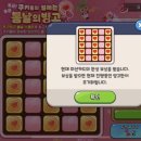 봄날의토끼