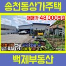 백제카센타 이미지