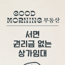 이번가