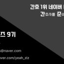 신기행복을심는치과의원 이미지