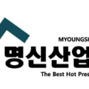 명신 이미지