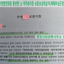 백건 행정사 사무소 이미지