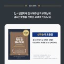 마포에이닷영어학원 이미지