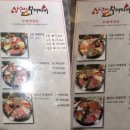 상근이부대찌개 이미지