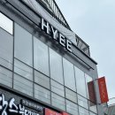 하이이(HYEE) 이미지