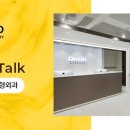 연세미도성형외과의원
