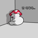 체즈