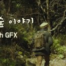 선흘곶 사계 이미지