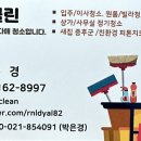 평거 LH 5단지 이미지