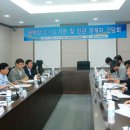 국립수의과학검역원중부 이미지