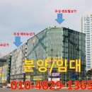 파리바게뜨동탄에비뉴