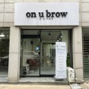 온유브로우