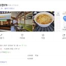 금수저삼겹679 양덕점 이미지