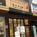 홍루이젠경북 이미지