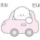 모양성 순두부 이미지