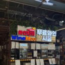 킹스토어 | [서울] 용산 아이파크몰 무료와인시음 와인킹 와인스토어 방문후기: 와인무🍷