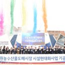 수원-1234 이미지