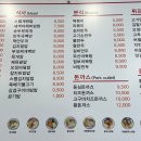 허세김밥 - 창원시 성산구 단정로 60 | 허세김밥