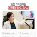연결한의원 이미지