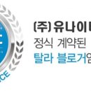 탈라화장품 - 17679 | 탈라화장품