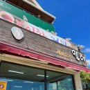 밀터칼국수 이미지