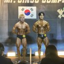 2025 미스터진주 클래식 그랑프리 및 일반부 근육상 후기