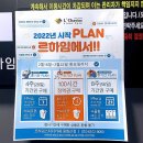 전주 중화산동 스터디카페 이용후기 &#34;르하임 스터디카페&#34;(가격, 시설, 시간, 이용방법)