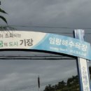 근수민박 이미지