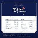 메타부동산공인중개사사무소 이미지