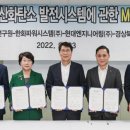 한화파워시스템(주) 이미지