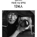 오늘부터 사진작가 이미지