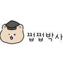 프롬 스크래치(From Scratch) 이미지