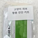 은아약국 이미지