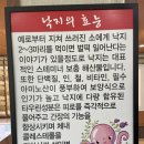 (주)신우정 이미지