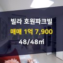 탑월드공인중개사사무소 네이버블로그