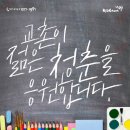 청춘에프앤비 - 연수구 송도미래로 9 | 청춘에프앤비