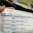 (주)아워홈 부민병원강서점 | 버티다가 CT검사 후 입원수술한 미련맞은 나의 맹장(충수염)후기/강서 서울부민병원/입원수술병원비용