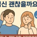 북비산약국 이미지