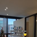 아테나뷰티 왁싱