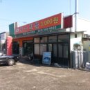 충청주유소 이미지