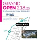 GDR골프연습장 금강점 이미지