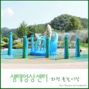 생태영상센터 | 화천 무료 물놀이장 생태영상센터 아이와 방문