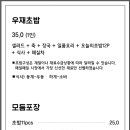 우재초밥 네이버블로그