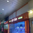 고고크레인 이미지