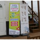 쭌난방 전주 대리점 이미지