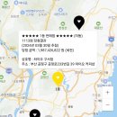 세븐일레븐안산엔즈타워점 | [24년 3월 30일] 이번주 로또복권 1113회 1등 2등 당첨번호 당첨점 입니다.