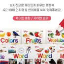 잼잼 이미지