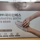 순창건강의료기 이미지