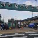 청과물시장 이미지