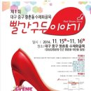 향촌동 수제화골목 이미지